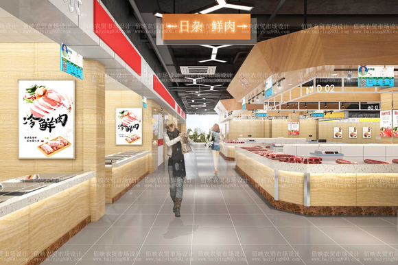设计案例：新田中心农贸市场-8.jpg