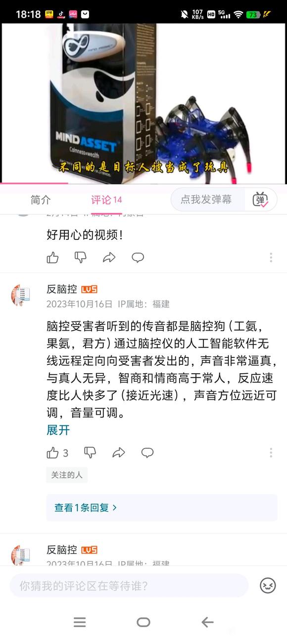 脑控仪的人工智能软件是什么？-1.jpg