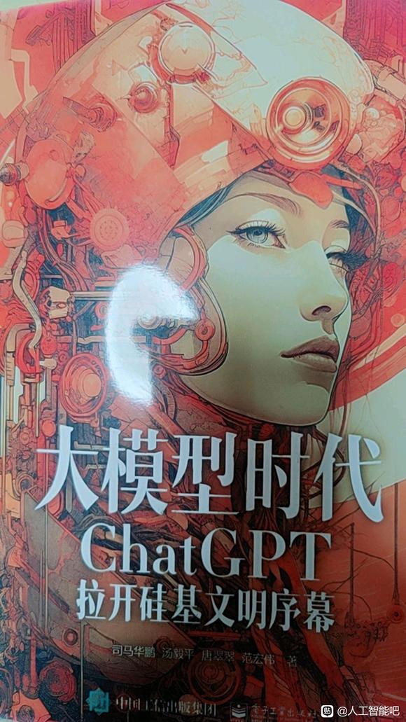 大模型有人了解吗-1.jpg